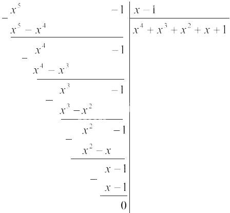 frac{a}{b} = frac{{a:m}}{{b:m}};left( {n in UCleft( {a;b} right)} right)