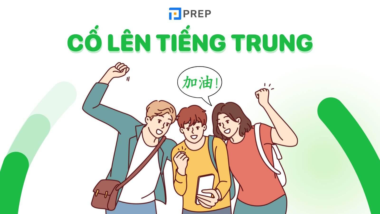 Cố lên tiếng Trung là gì? Cách nói cố lên trong tiếng Trung hay nhất