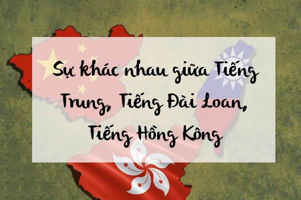 Sự khác nhau giữa Tiếng Trung, Tiếng Đài Loan, Tiếng Hồng Kông