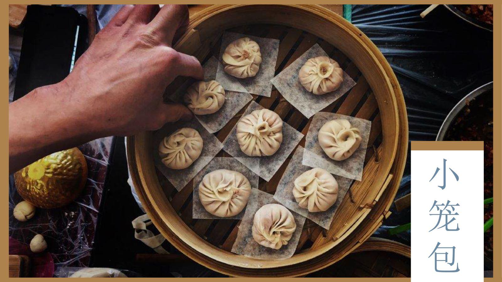 xiao long bao đài loan